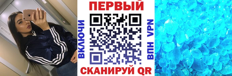 Амфетамин VHQ  Магас 