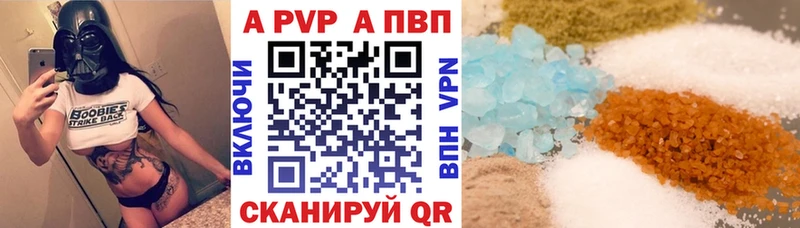 Alpha-PVP Соль хочу наркоту Магас