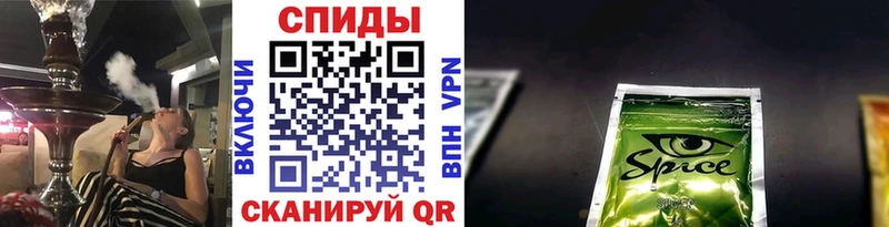 Бутират вода Магас