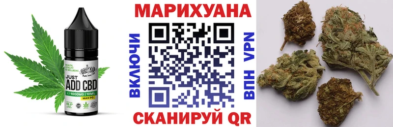 Печенье с ТГК марихуана  Магас 