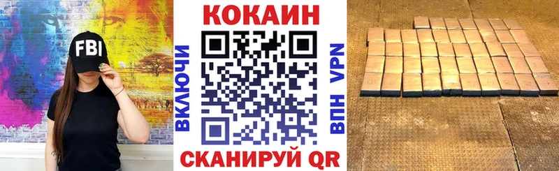 ссылка на мегу онион  Магас  COCAIN 98% 