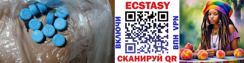 ЭКСТАЗИ Дубай Магас