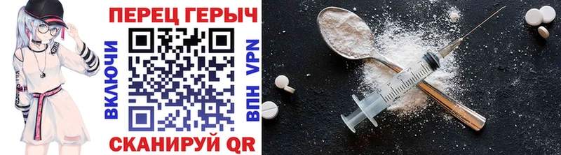 Героин Heroin Магас