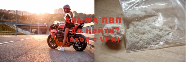 а пвп мука Балахна