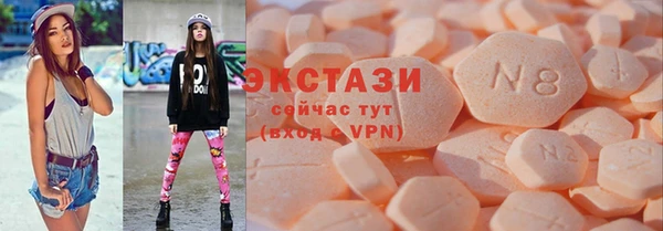соль ск Баксан