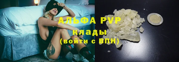 соль ск Баксан