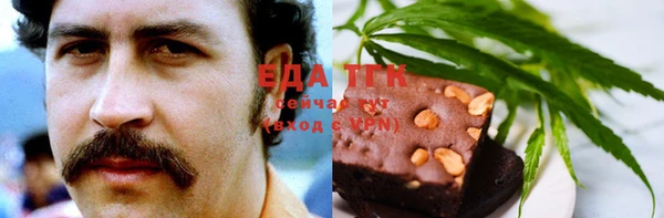соль ск Баксан