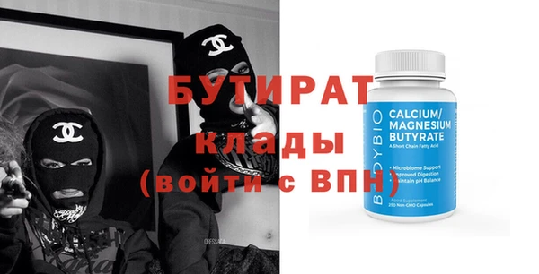 винт Балабаново