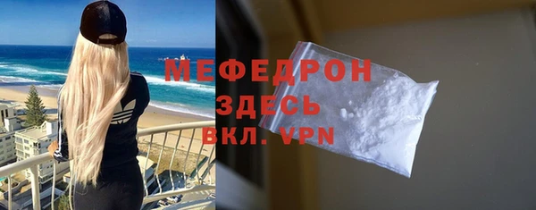 винт Балабаново