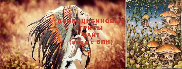 соль ск Баксан