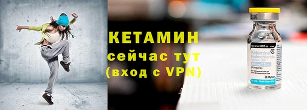 соль ск Баксан