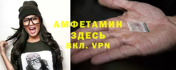 винт Балабаново