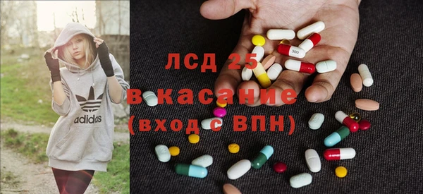 соль ск Баксан