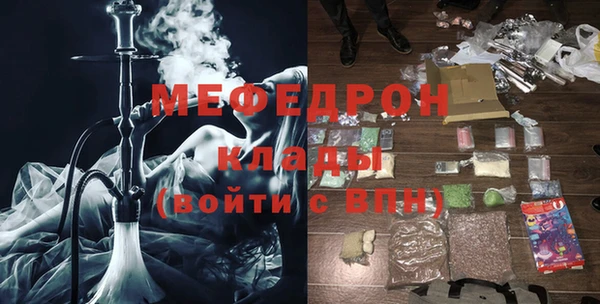 а пвп мука Балахна