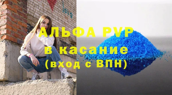а пвп мука Балахна