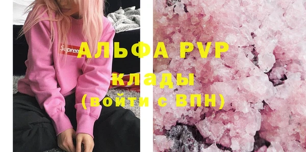 а пвп мука Балахна