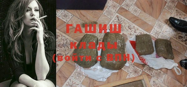 соль ск Баксан