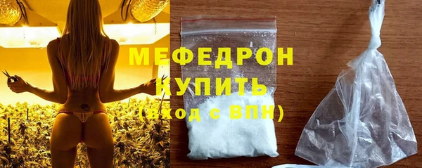 а пвп мука Балахна