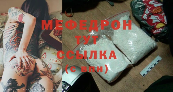а пвп мука Балахна