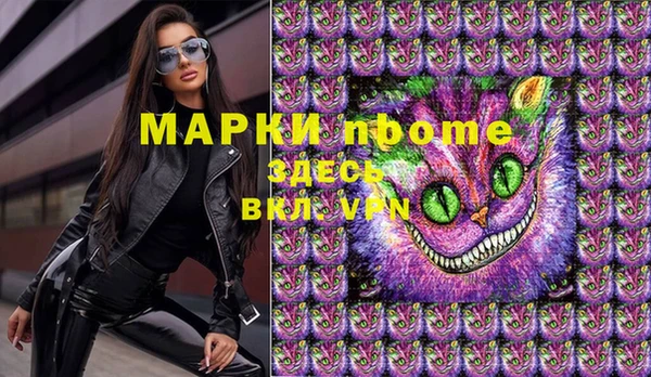 а пвп мука Балахна