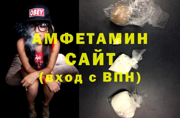 соль ск Баксан