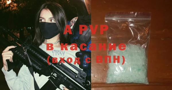 соль ск Баксан