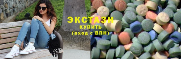соль ск Баксан