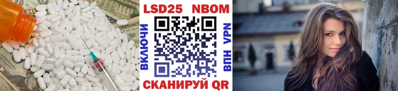 Лсд 25 экстази ecstasy  Магас 