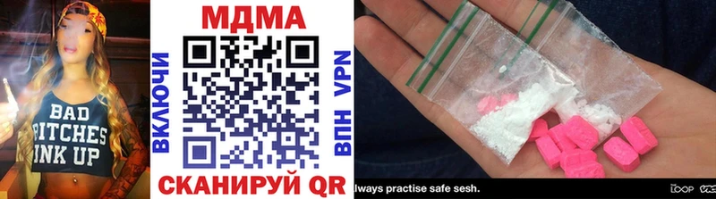 MDMA crystal  darknet состав  Магас  mega ссылка 