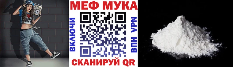 блэк спрут рабочий сайт  Магас  МЕФ кристаллы  где купить наркоту 