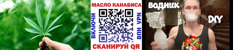 Дистиллят ТГК Wax  дарк нет формула  Магас 